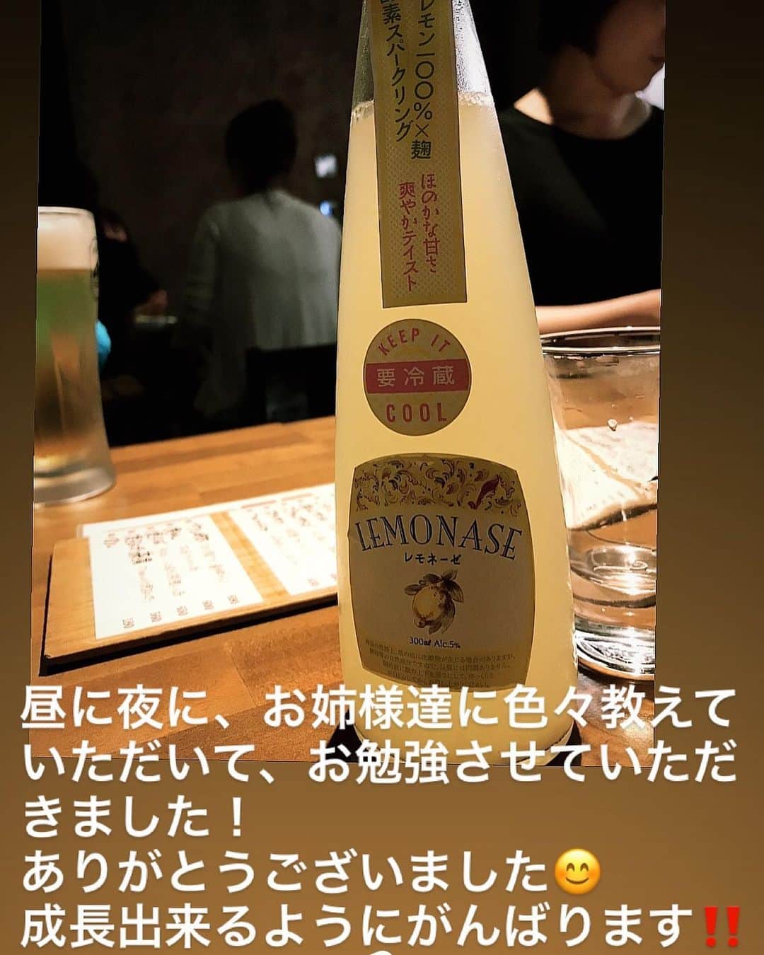 川原由維さんのインスタグラム写真 - (川原由維Instagram)「お昼のお洒落なランチミーティングから、夜の宴まで…  本日は、お姉様達に色々教えていただいて、お勉強させていただきました❣️ 成長出来るようにがんばります٩( 'ω' )و 楽しいひと時、ありがとうございました😊  #ランチ#シャレオツ#サラダ#ランチミーティング#ディナー#餃子#遊心#博多#博多グルメ#楽しいひと時#ありがとう」6月14日 0時11分 - yui5520