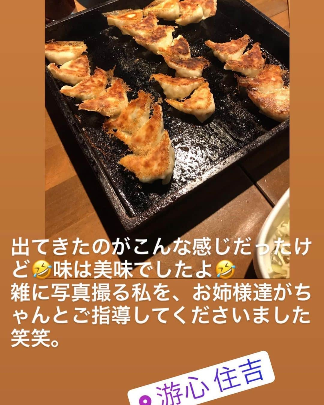 川原由維さんのインスタグラム写真 - (川原由維Instagram)「お昼のお洒落なランチミーティングから、夜の宴まで…  本日は、お姉様達に色々教えていただいて、お勉強させていただきました❣️ 成長出来るようにがんばります٩( 'ω' )و 楽しいひと時、ありがとうございました😊  #ランチ#シャレオツ#サラダ#ランチミーティング#ディナー#餃子#遊心#博多#博多グルメ#楽しいひと時#ありがとう」6月14日 0時11分 - yui5520