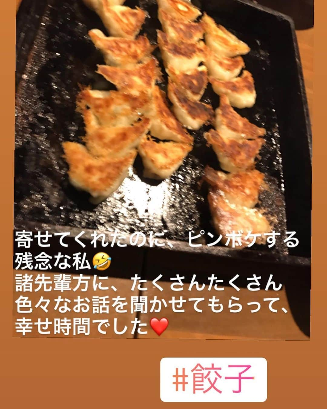 川原由維さんのインスタグラム写真 - (川原由維Instagram)「お昼のお洒落なランチミーティングから、夜の宴まで…  本日は、お姉様達に色々教えていただいて、お勉強させていただきました❣️ 成長出来るようにがんばります٩( 'ω' )و 楽しいひと時、ありがとうございました😊  #ランチ#シャレオツ#サラダ#ランチミーティング#ディナー#餃子#遊心#博多#博多グルメ#楽しいひと時#ありがとう」6月14日 0時11分 - yui5520