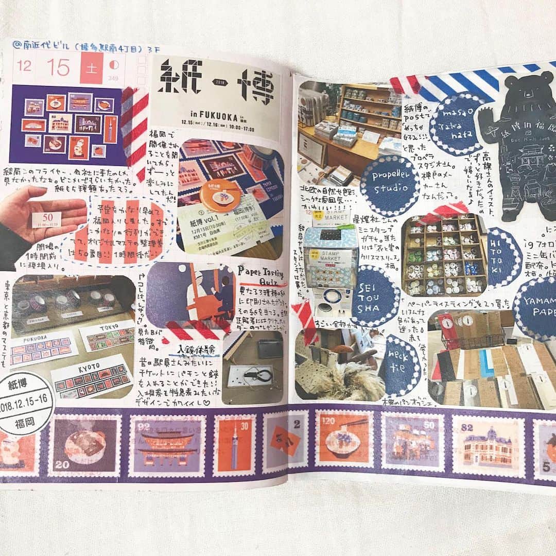 手紙社さんのインスタグラム写真 - (手紙社Instagram)「【「紙博 in 東京 vol.3 紙博スクラップ大賞」 募集中！】 6月1日より募集を開始している「紙博 in 東京 vol.3 紙博スクラップ大賞」 。紙博でゲットした戦利品を使ったり、チケットを貼ったり、フライヤーを切って貼ってみたり…あなたらしくまとめた、紙博のスクラップを募集中です！　これまでInstagramに紙博のスクラップをアップしたことがある方は、その投稿にハッシュタグ「#紙博スクラップ大賞」をつければ応募完了！　もちろん、新しく投稿していただいても構いません！　選ばれた方にはささやかなプレゼントもご用意しておりますので、ぜひみなさんお気軽にご参加くださいね！ ▶︎応募要項はプロフィール「@kamihaku2019」のリンクより、公式サイトの「BLOG」ページへ！ . #手紙社#手紙舎#tegamisha#紙博#kamihaku#紙博in東京#浅草#紙もの#ペーパーアイテム#スクラップ#コラージュ#紙博スクラップ大賞」6月13日 15時59分 - tegamisha