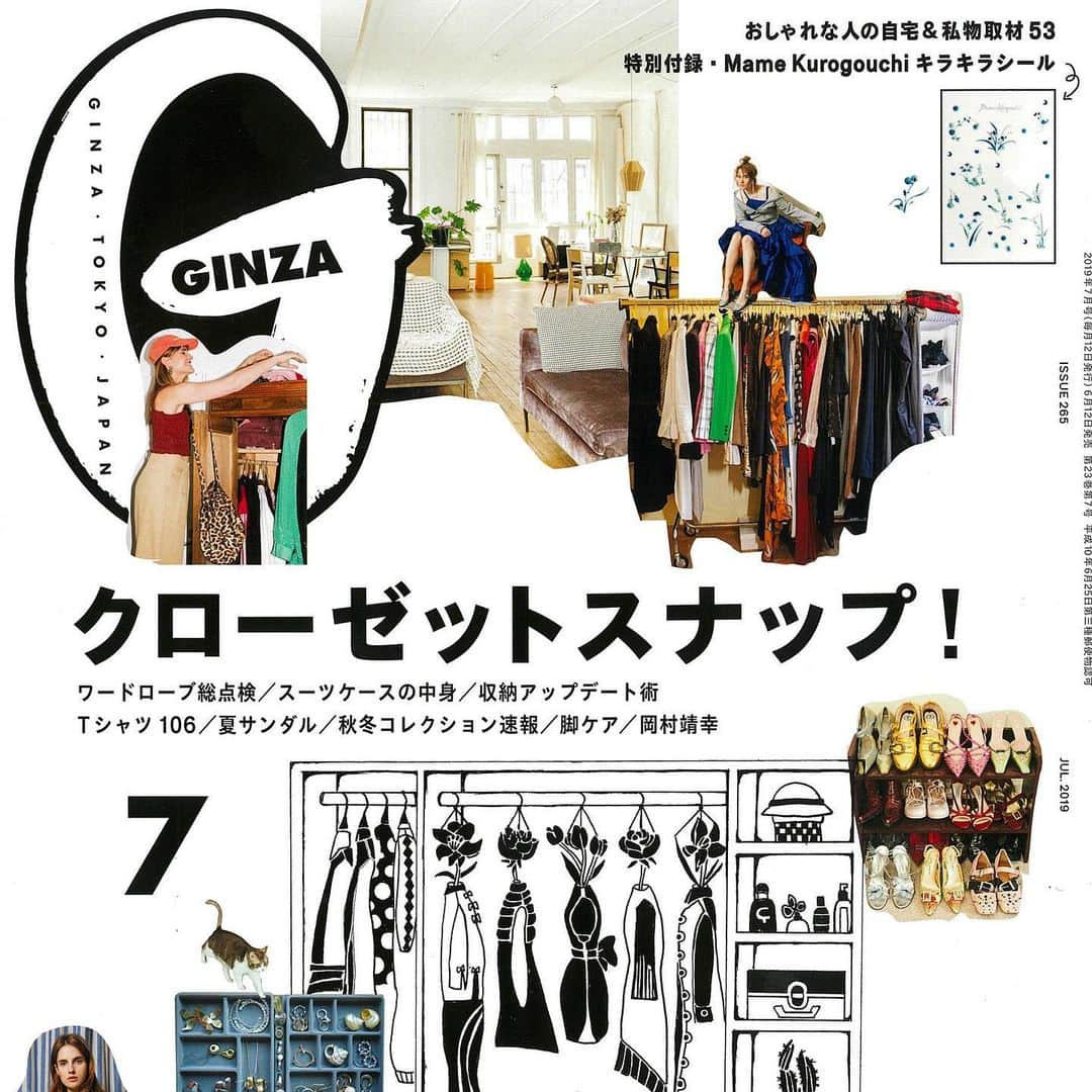GLOBE SPECS_officialさんのインスタグラム写真 - (GLOBE SPECS_officialInstagram)「Press info: GINZA 7月号クローゼットスナップにてAHLEMをご紹介いただきました！気になる彼女のクローゼットを是非ご覧ください。 #magazine  @ginzamagazine  #eyewear  @ahlem  @ahlemmanaiplatt  #closetsnap  #store  @globespecs_official  #tokyo  #opticalstore」6月13日 16時00分 - globespecs_official
