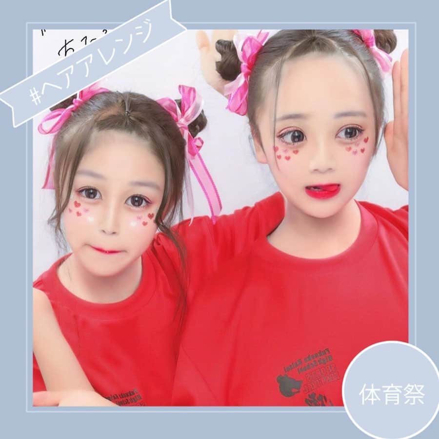 Nom de plumeさんのインスタグラム写真 - (Nom de plumeInstagram)「﻿ ﻿ 🎊🏃‍♀️体育祭特集🏃‍♂️🎊﻿ ﻿ 💇‍♀️ヘアアレンジ﻿ 走ったり汗をかく体育祭も﻿ おしゃれは忘れたくないっ♡﻿ ﻿ 前髪や後ろ髪をまとめた﻿ アレンジだと時間が経っても﻿ スッキリして良いかも✨﻿ ﻿ ﻿ 🎀photo by 🎀﻿ @sn_cha_  @o.3.na  @hi.ma.3  @yuiyuisakuramboration  @ruuuu__2288 ﻿ ◇◇◇◇◇◇◇◇◇◇◇◇◇◇◇◇◇◇◇◇◇◇◇◇◇◇◇◇◇﻿ ﻿ #nomdeplume #体育祭 #体育祭ヘアアレンジ #ヘアアレンジ #体育祭ヘア #体育祭ヘアセット #体育祭プリ #プリント倶楽部」6月13日 16時43分 - nomde_official