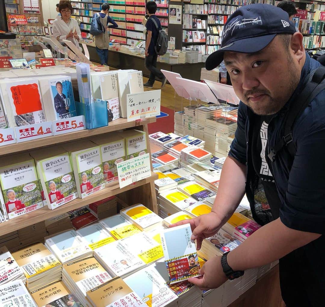 丸山ゴンザレスのインスタグラム：「‪新刊『世界の危険思想 悪いやつらの頭の中』のPRで書店さんまわり！三省堂書店池袋本店さんにお邪魔してきました。いい場所にあります。‬」