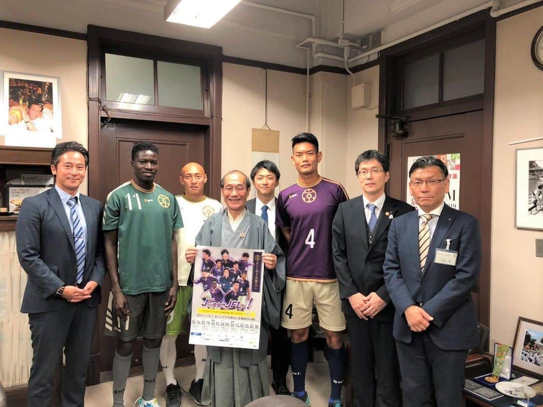 内田錬平さんのインスタグラム写真 - (内田錬平Instagram)「表敬訪問‼️⚽️ 先日、門川京都市長に表敬訪問させて頂きました！ 着物姿の市長さん素敵でした。 京都を盛り上げれるように頑張ります！！！ 門川市長、京都市役所の皆さまありがとうございました！！ #おこしやす京都AC#お京都#京都#京都市#ococias#ocociaskyoto#京都市役所#京都市長」6月13日 17時20分 - renpiiiii