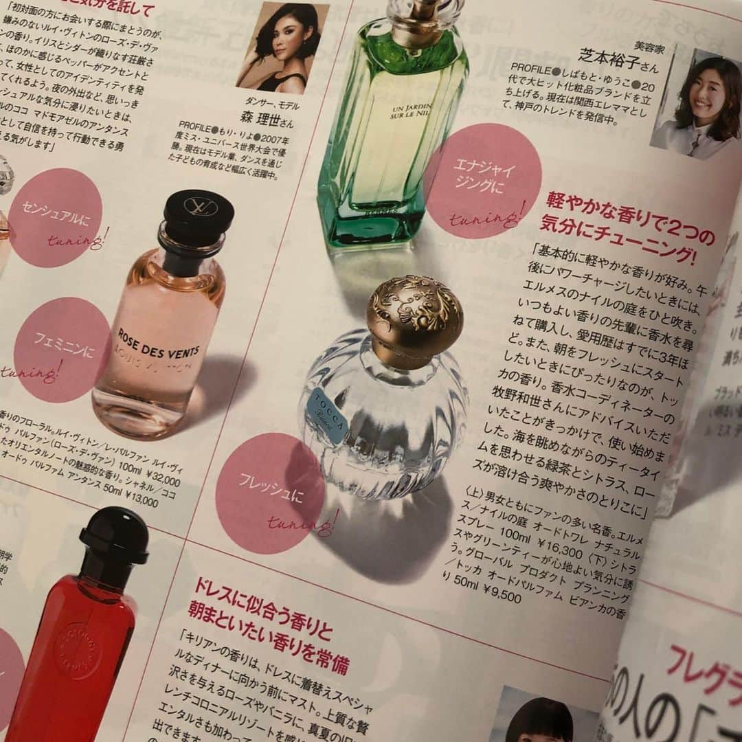 芝本裕子さんのインスタグラム写真 - (芝本裕子Instagram)「発売中の @25ansjp に、ちょこっとお邪魔しております。今回は香水の特集。 香水って、本当に気分をいろいろ変えてれるから不思議💕  #25ans #ヴァンサンカン @25ans_beauty  #shiba_u」6月13日 17時24分 - yukoshibamoto