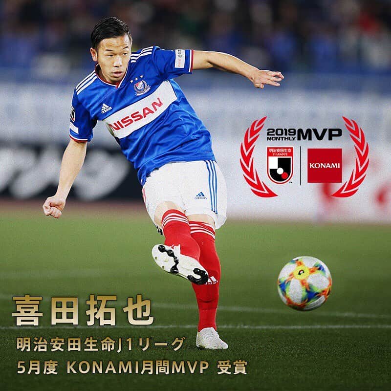 横浜F・マリノスのインスタグラム