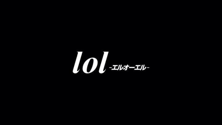 lolのインスタグラム