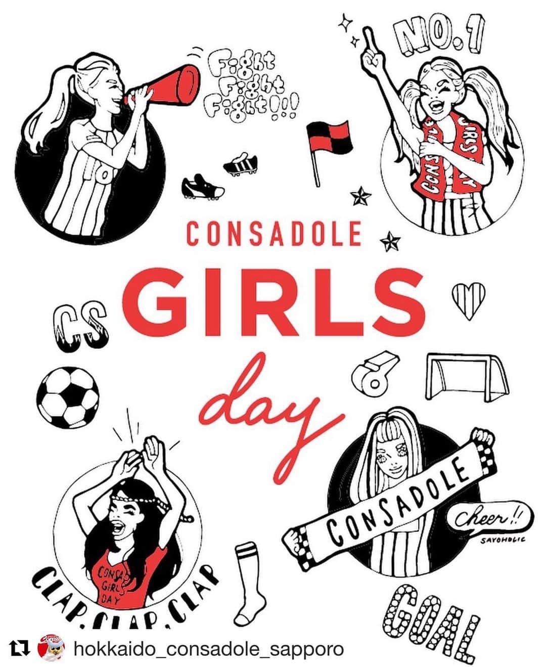 のインスタグラム：「#Repost @hokkaido_consadole_sapporo with @get_repost ・・・ 7/7(日)松本戦は札幌ドームpresents ✨👠CONSADOLE GIRLS DAY❤️✨ . #consagirls で映え写真を投稿すると 当日札幌ドームで映し出されるかも📷 . 女性来場者さま先着7,000名に「札幌ドーム×コンサドーレ オリジナルミニポーチ」プレゼント🎁 . ＼ビール半額DAY！！／ 通常650円→1杯300円に☺ もちろん男性の皆様も1杯300円でお楽しみいただけます🍻 . ＼#consagirls 投稿キャンペーン📸／ ハッシュタグ #consagirlsをつけて、あなたとコンサドーレの最高な瞬間をInstagramに投稿すると、GIRLS DAY当日、札幌ドーム内のデジタルサイネージに映し出されたり、クラブ公式アカウントにシェアされるかも😳 コンサドーレにまつわる写真をどんどん投稿してください🙏 . . ＼GIRLS DAY フォトスポット❤️／ GIRLS DAYのイラストを使用した、Instagram映え間違いなしのフォトスポット！コンサドーレユニフォームなどを着て「盛れ写真」を撮ろう😆✨ . . 対象試合 🆚松本山雅FC 📅7/7(日)14:00 🏟札幌ドーム GIRLS DAY詳細はストーリーから❤️ . . #consadole #コンサドーレ #consagirls . #Jリーグ　#JLEAGUE #football #soccer #supporter #サポーター #soccerphotography #soccertime #北海道　#HOKKAIDO #札幌　#SAPPORO #札幌ドーム　#sapporodome #stadium  #girls #ガールズ #女性 #女子 #イベント #札幌イベント #札幌デート #北海道イベント #北海道デート」