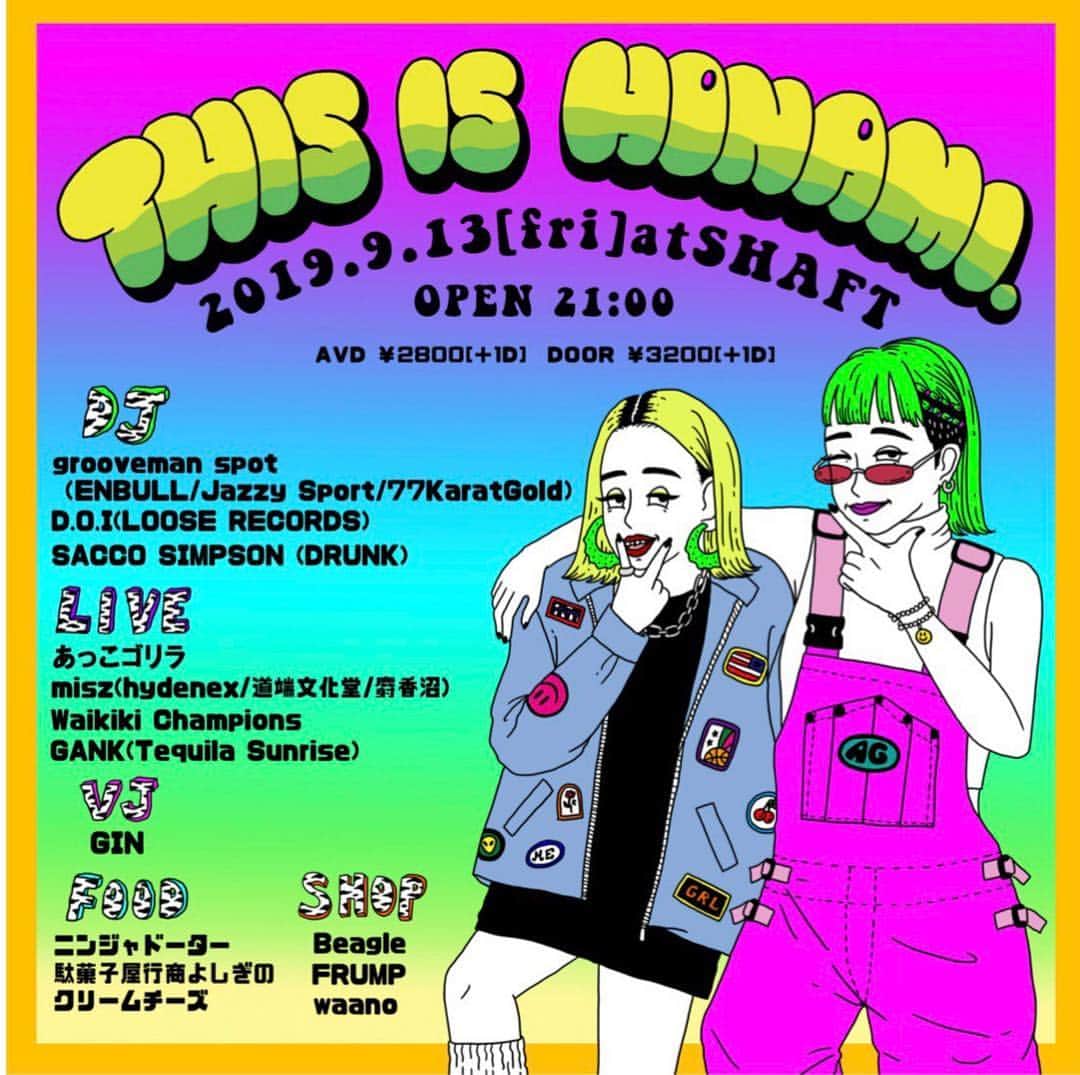 あっこのインスタグラム：「🌈🌈仙台GRRRLISM🌈🌈 ▷9/13 仙台SHAFT  仙台でGRRRLISM魂を爆発させているTHIS IS HONAMIちゃん企画イベント 💫💫💫嬉しい！groove man spotさんやwaikikiさんなど仙台の大好きチーム勢ぞろい！！！ 仙台でやりたい放題やっちーまお！！！！！ #GRRRLISM」