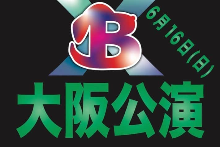 YASSさんのインスタグラム写真 - (YASSInstagram)「今週末6/15(土)より札幌から始まるライブツアーグッズ。 今週末は札幌、大阪です。 今年のTシャツはバナナイエロー！夏っぽい！ タオルがまだ届かずですが、、 チケット当日券もありますので是非ー！ #ビーグルクルー #beaglecrew #ライブツアー #札幌 #大阪 #cubegarden #Tシャツ #CREWSINGX #発売中」6月13日 17時55分 - beaglecrewyass