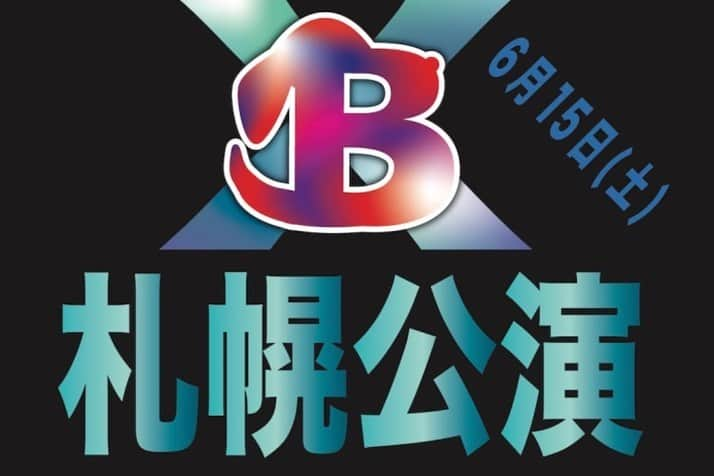 YASSさんのインスタグラム写真 - (YASSInstagram)「今週末6/15(土)より札幌から始まるライブツアーグッズ。 今週末は札幌、大阪です。 今年のTシャツはバナナイエロー！夏っぽい！ タオルがまだ届かずですが、、 チケット当日券もありますので是非ー！ #ビーグルクルー #beaglecrew #ライブツアー #札幌 #大阪 #cubegarden #Tシャツ #CREWSINGX #発売中」6月13日 17時55分 - beaglecrewyass