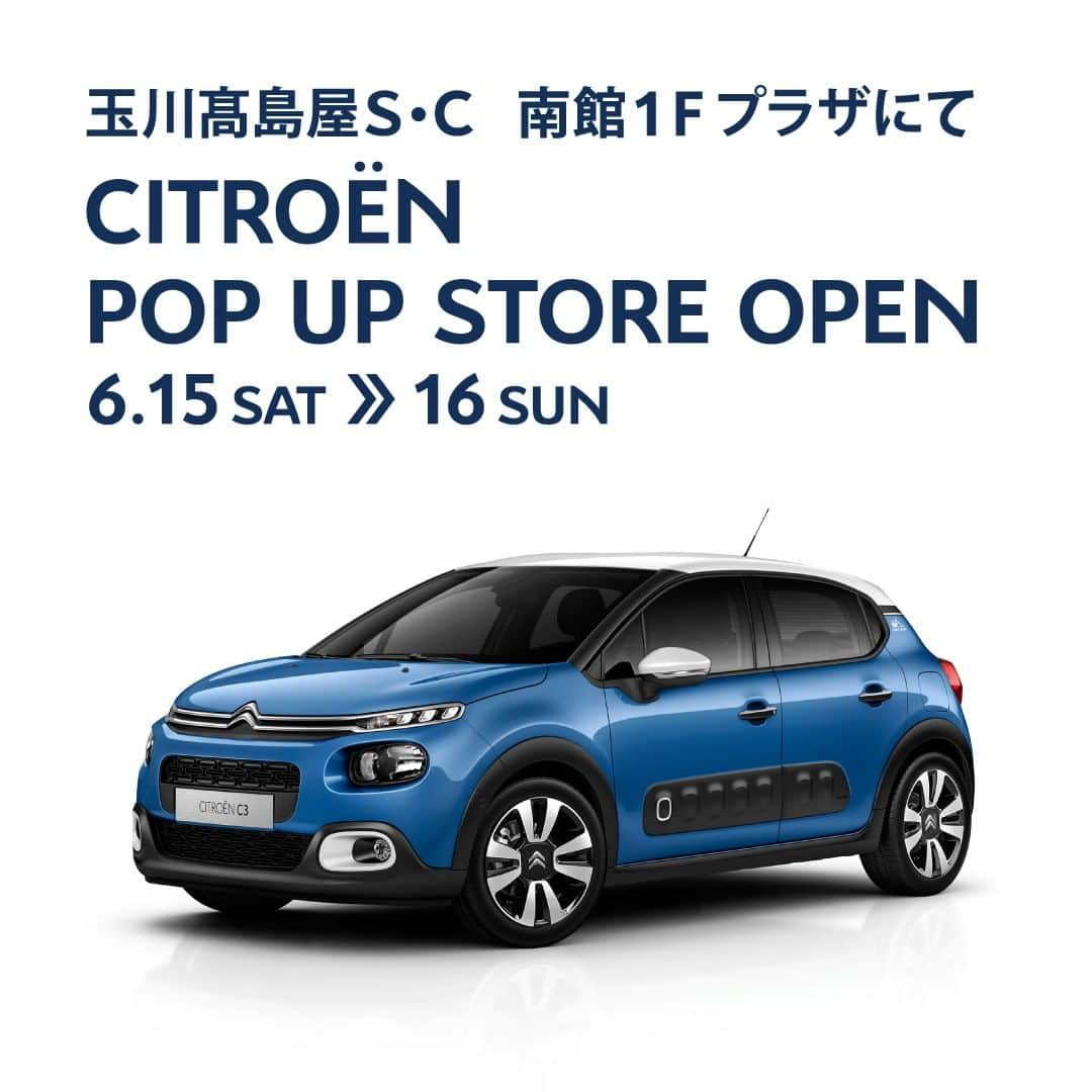 CITROEN JP Officialさんのインスタグラム写真 - (CITROEN JP OfficialInstagram)「６月15日（土）・16日（日）に二子玉川の玉川髙島屋S・C　南館1FにてC3×SAINT JAMESを展示するCITROEN POP UP STORE OPEN！ 皆様のご来場をお待ちしております。 #CitroenxSaintJames #シトロエン #C3 #SAINTJAMES #しましまシトロエン #フランス #ボーダー #二子玉川」6月13日 18時00分 - citroen_jp