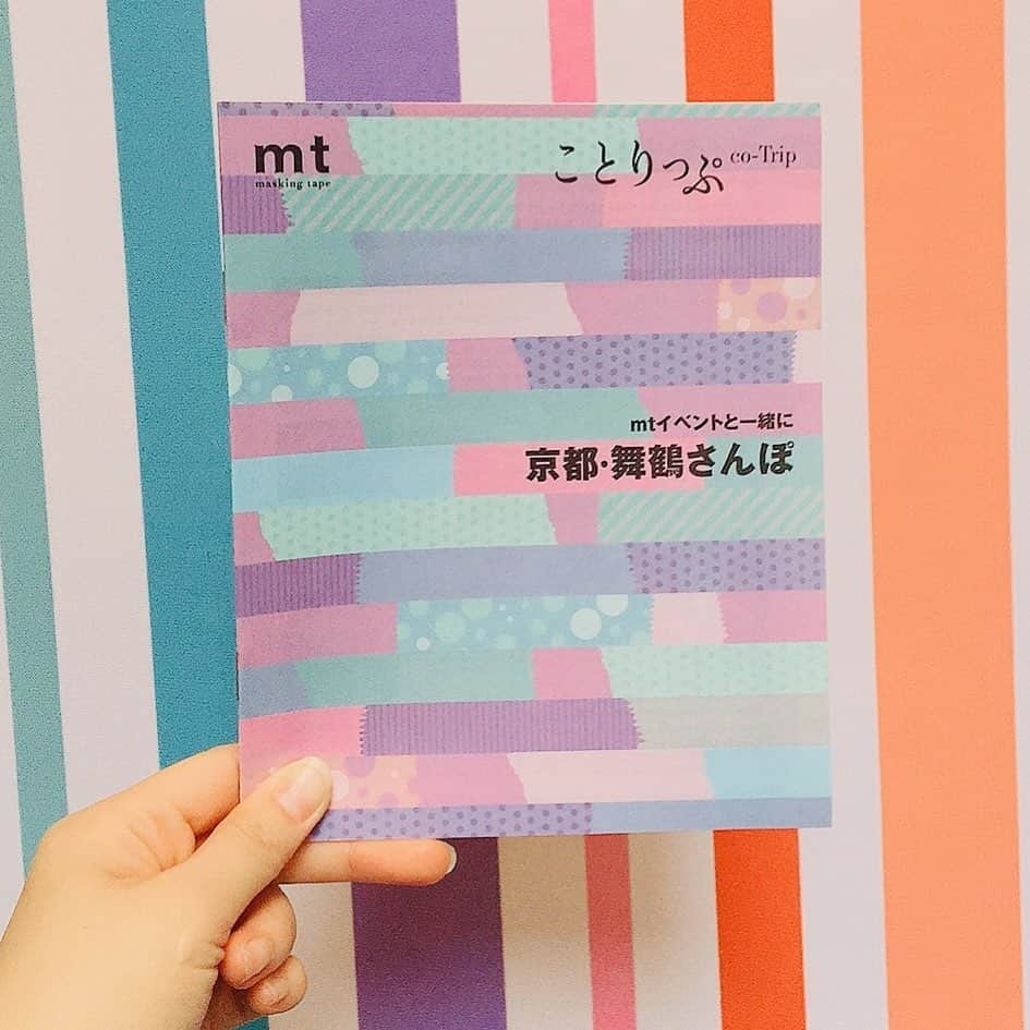 mt masking tapeのグルメインスタ