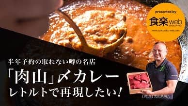 尾崎愛のグルメインスタ