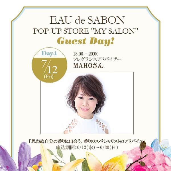 SABON Japanさんのインスタグラム写真 - (SABON JapanInstagram)「【お申込受付スタート！憧れのあの方から学ぶトークショー『Guest Day』開催】﻿﻿ "なりたい自分"の香りが見つかるポップアップストア"MY SALON"で、スペシャルイベントを開催！﻿ 5つの方面で活躍する憧れの方々が登場し、"なりたい自分"にぴったりの香りを一緒に探す『Guest Day』トークショーを行います。(参加無料/事前お申込/抽選でのご招待)﻿ ﻿ － Guest Day －﻿﻿ ◆Day1﻿ ・ファッション＆占いエディター 青木良文さん﻿ 「香りのハッピートーク！私をアップデートする香り探し」﻿ 開催日：6/28(金)18:00 - 20:00﻿ お申込期間：6/12(水)～6/18(火)﻿ ﻿ ◆Day2﻿ ・スタイリスト 大草直子さん﻿ 「服と香りのペアリング。ファッションと香りの新しい関係」﻿ 開催日：7/5(金)18:30 - 20:30﻿ お申込期間：6/12(水)～6/23(日)﻿ ﻿ ◆Day3﻿ ・モデル 鈴木六夏さん﻿ 「私らしい香りの見つけ方。なりたい自分に出会う香り選び」﻿ 開催日：7/6(土)18:00 - 20:00﻿ お申込期間：6/12(水)～6/23(日)﻿ ﻿ ◆Day4﻿ ・フレグランスアドバイザー MAHOさん﻿ 「思わぬ自分の香りに出会う。香りのスペシャリストのアドバイス」﻿ 開催日：7/12(金)18:00 - 20:00﻿ お申込期間：6/12(水)～6/30(日)﻿ ﻿ ◆Day5﻿ ・美容家 石井美保さん﻿ 「ビューティースイッチON！スキンケアを楽しむための香りの活用法」﻿ 開催日：7/19(金)18:00 - 20:00﻿ お申込期間：6/12(水)～7/7(日)﻿ ﻿ ﻿※『Guest Day』へのお申し込みは、サボンLINE公式アカウントをお友だちに追加いただき、LINE上からのみ可能です。﻿ 詳細はプロフィール欄のハイライト「Guest Day」をご覧ください。﻿﻿﻿ https://www.sabon.co.jp/special_contents/eds_mysalon/﻿﻿ ﻿﻿ ﻿ ﻿ #SABON香りペアリング　﻿﻿﻿ #SABONMYSALON﻿﻿ #青木良文 さん#大草直子 さん#鈴木六夏 さん#MAHO さん #石井美保 さん﻿ #sabon#AtelierSABON#期間限定#ポップアップショップ#中目黒#EAUdeSABON#lifestyle#fashion#beauty#サボン#オードゥサボン#ボディジュレ#スペシャルイベント#トークショー#香り選び#美容#香り#占い#ファッション#ライフスタイル#フレグランス#香りのある暮らし」6月13日 18時06分 - sabon_japan
