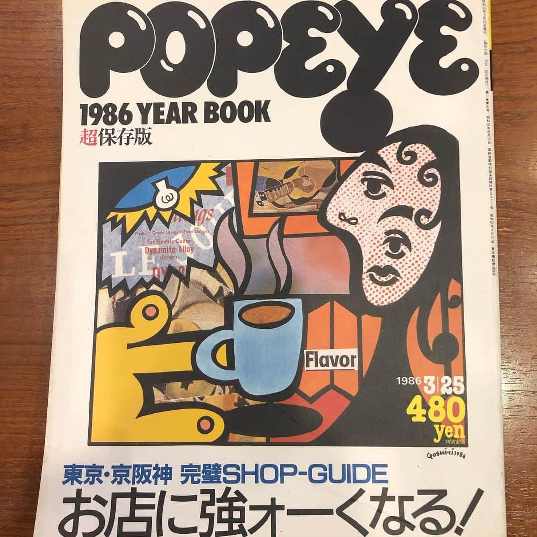 谷正人のインスタグラム：「#過去を知って未来をよむ #30年以上前のPOPEYE #生き残る店には理由がある」