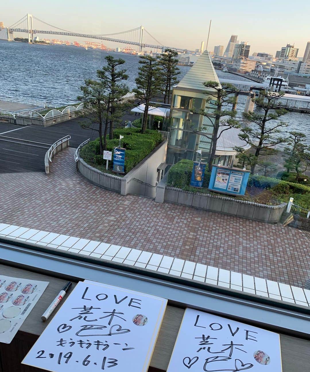 荒木巴さんのインスタグラム写真 - (荒木巴Instagram)「今日は #竹芝 #インターコンチネンタル東京ベイ で #企業様懇親会 #パーティ #余興 で #マジック でした。 ご覧いただいた皆様、ありがとうございました😊 #レインボーブリッジ」6月13日 19時27分 - tomoearaki