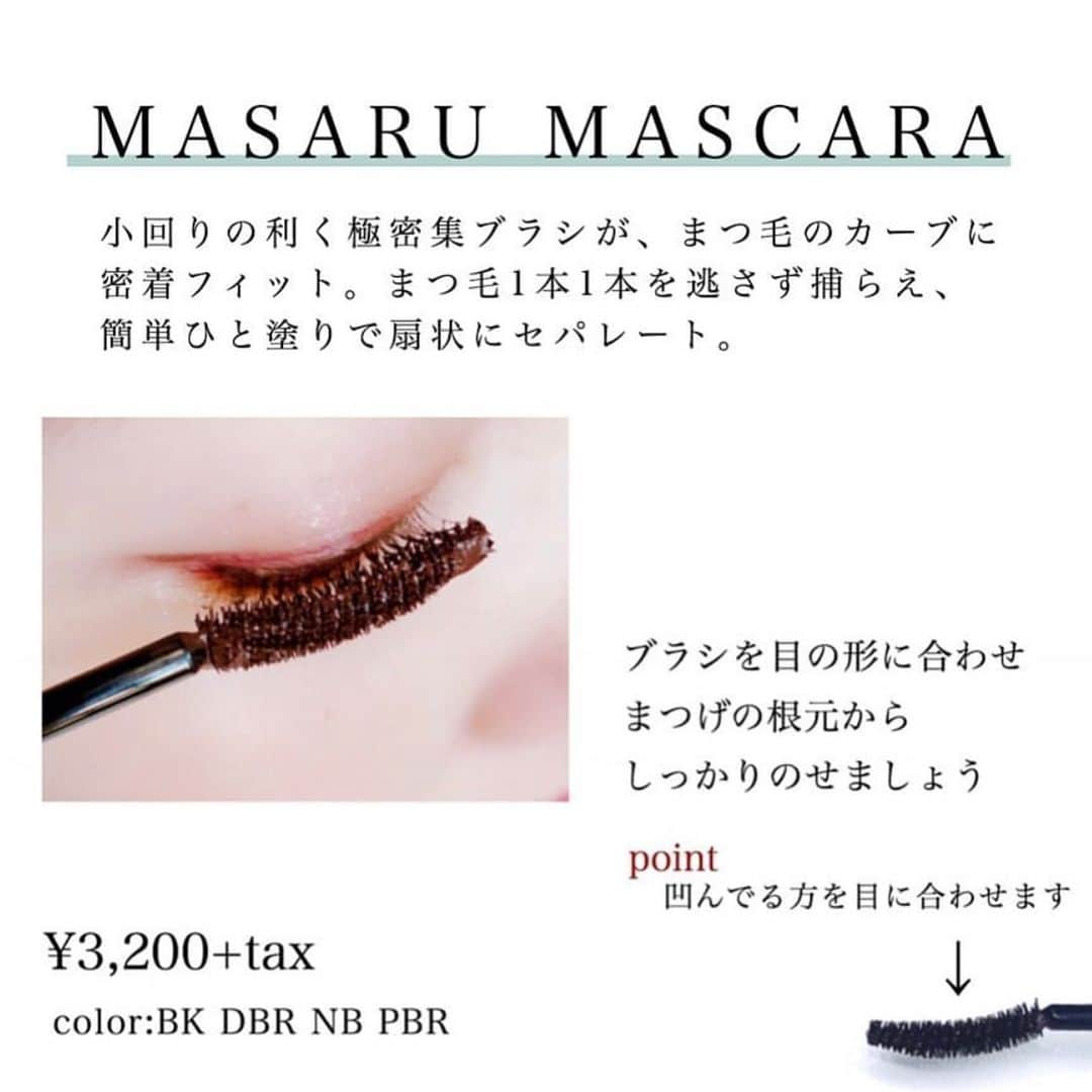 blanche étoileさんのインスタグラム写真 - (blanche étoileInstagram)「. blanche étoile第1号アイテム 【MASARU MASCARA】 創業当初からリピーターの絶えないベストセラーアイテムとなっております✨ . どなたでも簡単ひと塗りでまつ毛に上品なボリューム、長さをプラスしてくれます😉 . 汗皮脂に強く、お湯で落とせるのも嬉しいポイントです💓 . 店頭でもお試し頂けますので お気軽にお越し下さいませ✨ お試しの際は素まつげでお越しい頂きますとスムーズです☺️ . #blancheétoile #ブランエトワール #濱田マサル #MASARUMASCARA #マサルマスカラ」6月13日 19時30分 - blanche_etoile