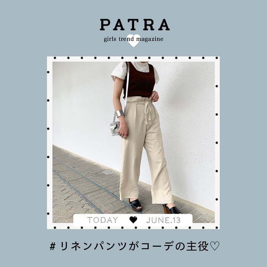 PATRA magazineさんのインスタグラム写真 - (PATRA magazineInstagram)「6/13♡スワイプしてね👉「リネンパンツがコーデの主役♡」 . 今季注目生地でもあるリネンは、パンツと相性バツグン。ひとクセあるパンツだから、シンプルなトップスと合わせても地味にならない♡さまざまな着こなしができるから、重宝できるよ♪ . Thank you 🌹 @ikumama_ / @___karikarikari___ @mii_wear / @sao_87wd @m.sa___na / @rinashinhira @aoao_5pb . 今女の子の中で流行っているコトやITEMがあればPATRAをタグ付けして教えてね❤︎ 皆さんのすてきな投稿をぜひ紹介させてください！ . . #PATRA #お洒落さんと繋がりたい #おしゃれさんと繋がりたい #ラップパンツ #リネン #ベージュ #ワントーン #シンプル #大人コーデ  #トレンド #リネンパンツ」6月13日 19時54分 - patra__jp