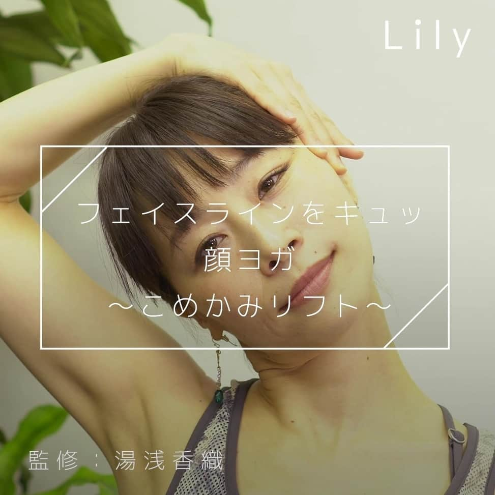 Lilyのインスタグラム