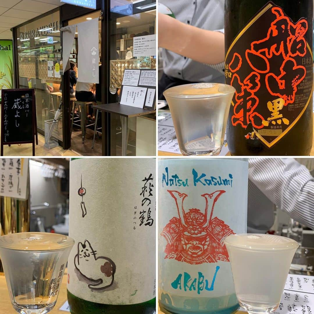 くろさんのインスタグラム写真 - (くろInstagram)「ヒビヤガーデン後に蔵よし🍶 #sake #日本酒 #蔵よし #蔵よし有楽町  #有楽町呑み #有楽町飲み #日比谷呑み #日比谷飲み #内幸町呑み #有楽町飲み #銀座呑み #銀座飲み #日本酒好きな人と繋がりたい #船中八策 #萩の鶴 #赤武」6月13日 20時18分 - m6bmw