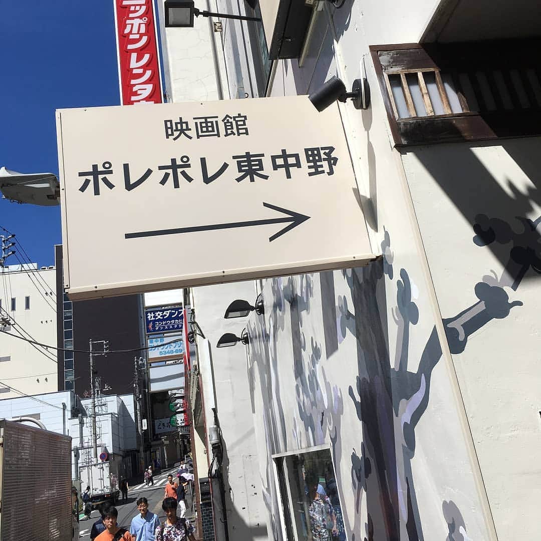 Woman.CHINTAIさんのインスタグラム写真 - (Woman.CHINTAIInstagram)「#東中野駅 （#higashinakano  station in #Tokyo ） ・ ディープな雰囲気が人気の商店街や映画館もあればおしゃれなカフェやベーカリーもあり個人店も勢いのある東中野！ そんな東中野駅は女性に例えると、古着っぽさもあるひとくせあるスタイルを着こなすオシャレガール❤ ・ ・ @woman.chintai では東中野駅周辺のお部屋も診断形式であなたにあったお部屋がわかっちゃう😘🏡 「Woman.CHINTAI」もしくは、「ウーマンチンタイ」で検索🔍 プロフィールのURLからもすぐに理想のお部屋が探せちゃいます✨ ・ Illustrated by @um7mr ・ ・ #WomanCHINTAI#部屋探し#CHINTAI #女性にオススメ #擬人化 #賃貸 #街 #1人暮らし #おしゃれ#女子#ファッションイラスト#fashionillutration#tokyofashion#ootd#ファッション#コーデ#今日のコーデ」6月13日 20時38分 - woman.chintai
