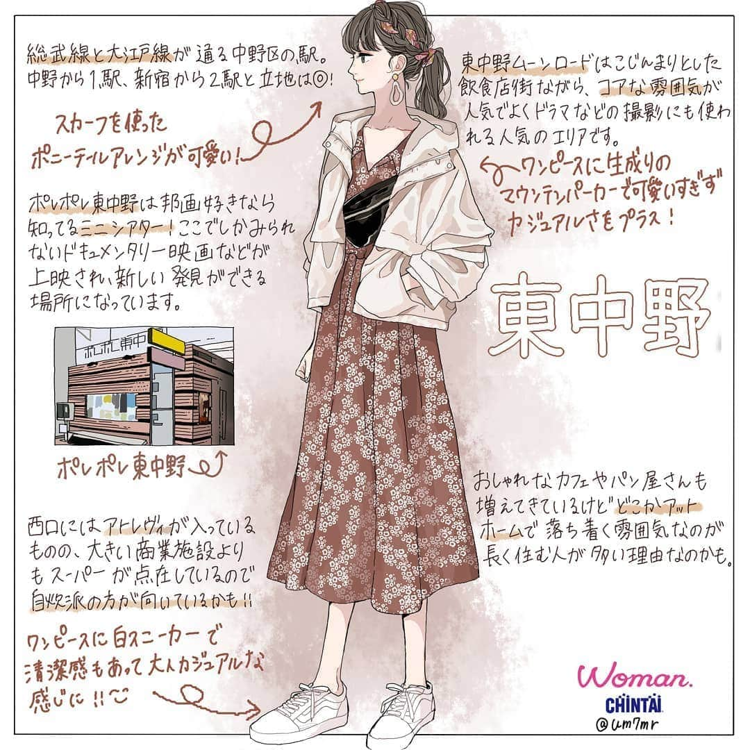 Woman.CHINTAIのインスタグラム