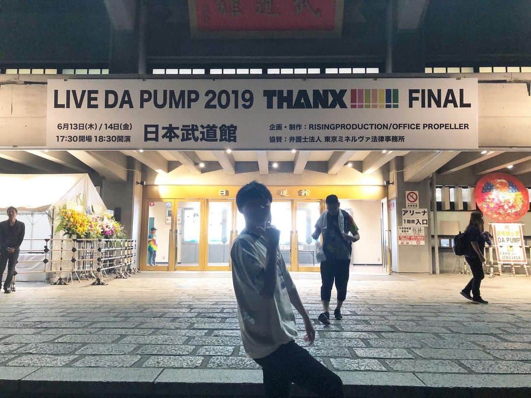 藤井達也のインスタグラム：「‪今日はDA PUMPさんの‬ ‪「LIVE DA PUMP 2019」日本武道館公演に行かせてもらいました😄‬ ‪圧巻の歌唱力とパフォーマンスで‬ ‪終始感動でした‼️‬ ‪楽しすぎタァー😳！‬ #DAPUMP #USA #ゾンビダンス  #レインボージャンプ #バイーンダンス  #インスタ #Instagram #instagood #アーティスト #artist #live #歌 #song #渋谷 #shibuya #ファッション #fashion #노래 #미소 #가수 #singer #話題  #イベント #event #笑顔 #smile #followme」