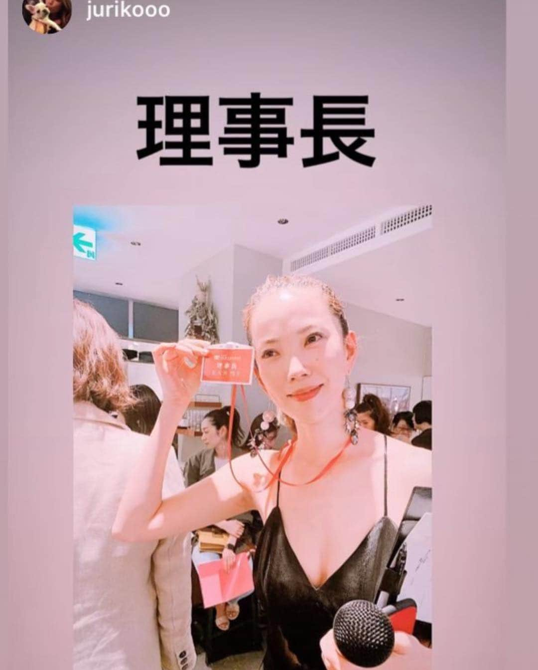 菅井悦子さんのインスタグラム写真 - (菅井悦子Instagram)「昨夜のローンチパーティには、 ほんっとにたくさんの方にお越しいただきました！  みなさんと『楽しく』『からだにいいこと』『選ぶ力』を付けられる学びの場を作りたい作ってゆきたいと思っています✨  しばし、協会のこと、パーティのことをアップしていきますので、お付き合い下さい🙏  #日本食文化栄養協会」6月13日 21時26分 - etsuko313