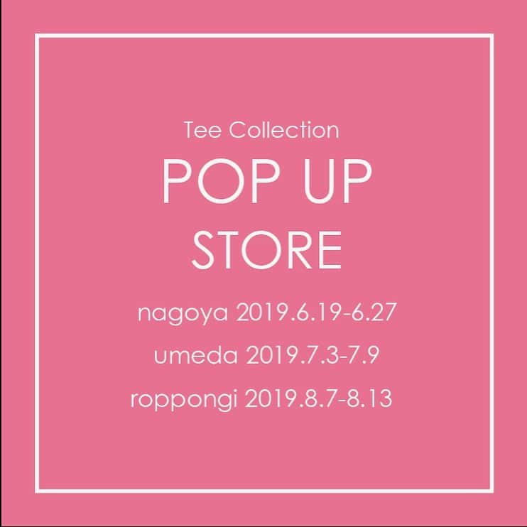 BORDERS at BALCONYのインスタグラム：「ついに来週から @bordersatbalcony_official の #popup #イベント です!! #popupstore でしか手に入らない#tshirts が多数揃いますので、みなさま遊びに来てください‼  デザイナーの柴田も、店頭でお出迎えさせていただく予定です！ 詳しい情報はまた告知いたしますので、 是非楽しみにしていてくださいね‼」