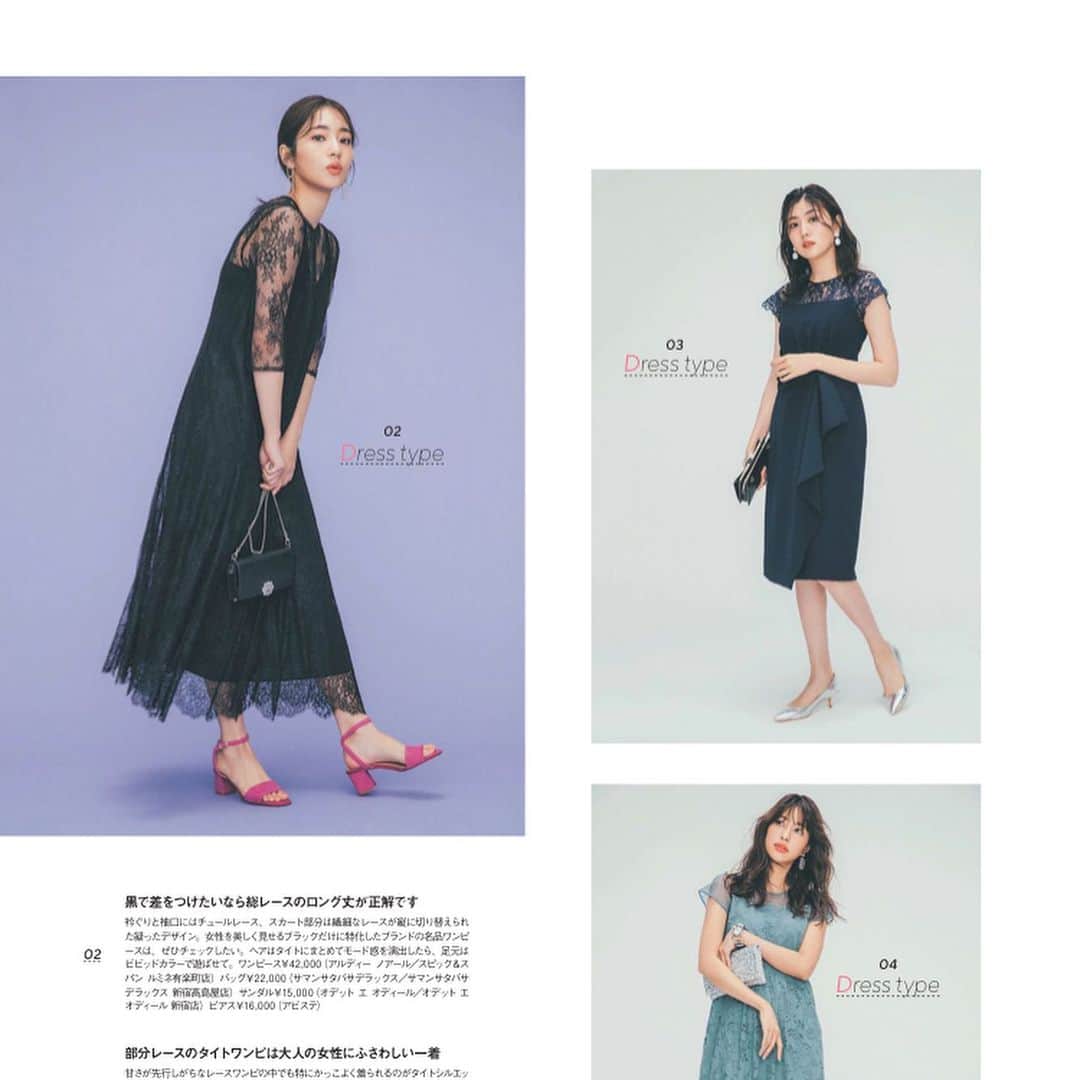 松山亜耶のインスタグラム：「CLASSY.７月号  #お呼ばれコーデ  #結婚式  @classy_mag_insta #ayamatsuyama」