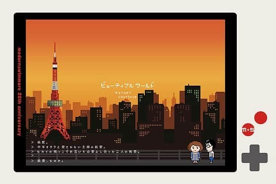 のインスタグラム：「後家安でご一緒させて頂いた古山さんが出演されている﻿﻿ ﻿﻿ モダンスイマーズ結成20周年記念公演﻿﻿ 『ビューティフル ワールド』﻿﻿ ﻿﻿ 観劇。﻿﻿ ﻿﻿ 面白かったなァ。﻿﻿ ﻿﻿ 馬鹿馬鹿しいって大切なことだよね。﻿﻿ ﻿ 6/23まで、東京芸術劇場はシアターイーストにて。﻿ ﻿ オススメです！﻿ ﻿﻿ #モダンスイマーズ﻿﻿ #ビューティフルワールド﻿﻿ #東京芸術劇場﻿﻿ #シアターイースト﻿ #古山憲太郎﻿﻿ #後家安とその妹」