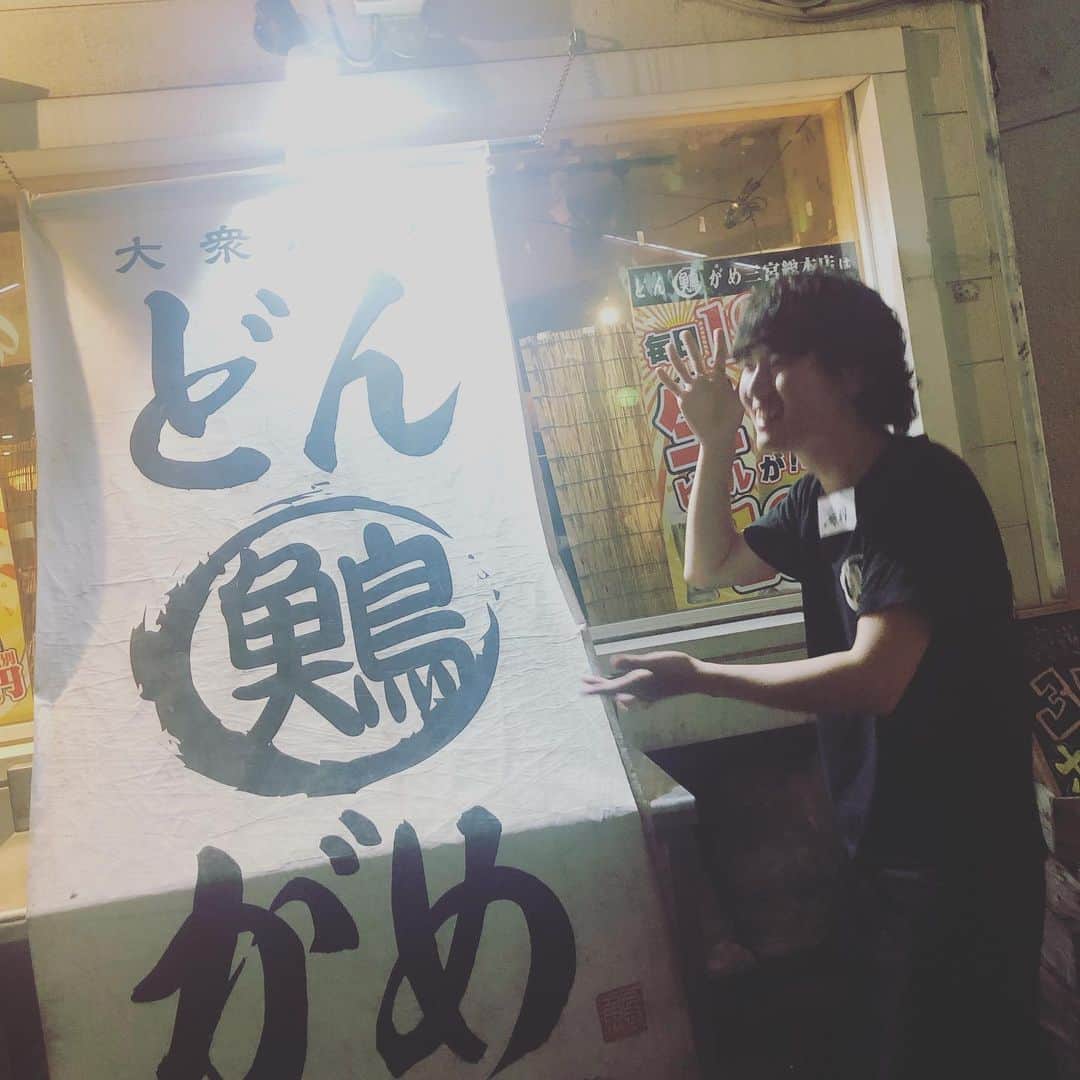 のインスタグラム：「まだまだあいてますよー！ . #kobe#三宮#大衆酒場#安い#うまい#どんがめ#ハッピーアワー#生ビール#19時まで#190円#駅近#雰囲気は魔法#dongame#赤字覚悟#お客様の喜ぶ顔が見たい#ただそれだけ#24時半まで営業#延長要相談#気まぐれクーポン#たまにやります#フォロー#まってます」