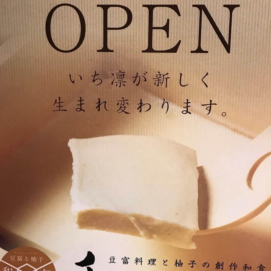 trick umekitaのグルメインスタ