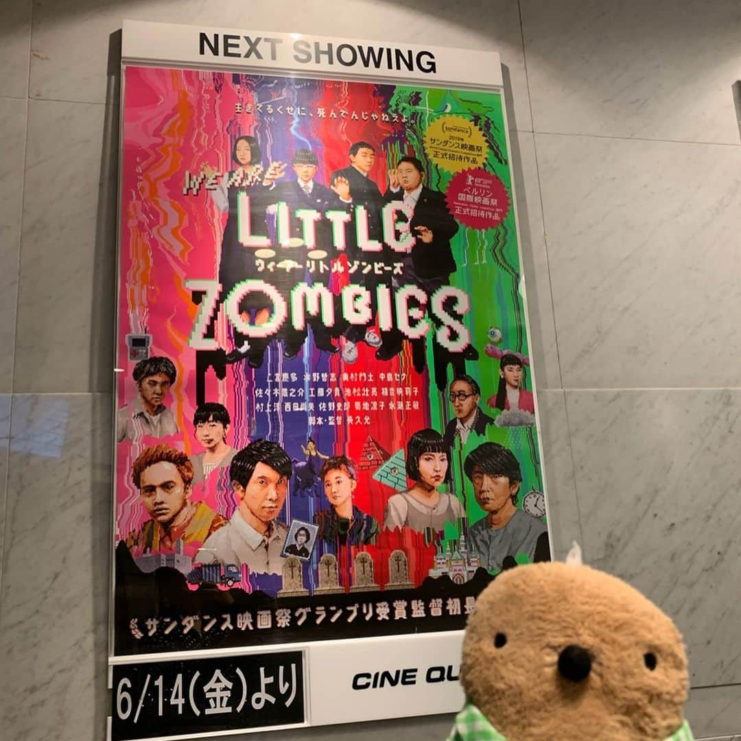 江口ともみさんのインスタグラム写真 - (江口ともみInstagram)「いよいよ明日公開です 「WE ARE LITTLE ZOMBIES」  その前日にLOVE SPREADからデモ集とMVが公開になりました 「Maboroshi Heaven and Nisemono Pain 」プロフィールのところにリンク貼っているので見てください✨  LOVE SPREAD RYOTAのパートナー @narumi_spread が 涙と戦いながら作ってくれたMVや デモ集が、映画と共に沢山の方に 聴いて頂けたらと思います  MVで良太が笑顔で手を振ってるよ  ラストカット。。。 あの扉の向こうには良太がいるんだと思える。。扉が閉まるのを止めたくなるけど、宝物の箱の蓋を閉めたんだよね  キラキラしてる良太だったもん（笑）  明日はメーテレ「ドデスカ」 エンタメコーナーで 「WE ARE LITTLE ZOMBIES」扱ってくれるので東海地方の皆さん見てね💕  そして探せは。。。ろくまる😊  #fumofumosan #フモフモさん  #wearelittlezombies #明日公開  #ウィーアーリトルゾンビーズ  #ryota  #lovespread  @wearelovespread  @narumi_spread  @little.zombies.movie」6月13日 22時57分 - tomomin.eguchi