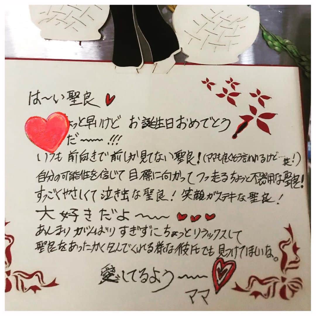 加賀美セイラのインスタグラム：「#Birthday #Card from my #Mama 🥳♥️ 「Dear Sera♥️ Happy Birthday!! Sera, the one that’s always positive and is only looking forward ( I get that all the time as well lol ) Sera, who believes in your potential and has a goal you run to but little clumsy at times! Sera, who’s always super nice and a softy! Sera, who has a lovely smile! I LOVE YOUUUU♥️♥️♥️ Try not to be too hard on yourself and take time to relax. And I wish you’ll find a boyfriend who will embrace you warmly with kindness and thoughtfulness.  LOVE YOU ♥️♥️♥️. Mama 」  #既に泣いてる😭 笑 I’m already crying😭 MISS YOU & LOVE YOU MAMA♥️♥️♥️. And my family & friends♥️♥️♥️ #HappyBirthdayToMe」
