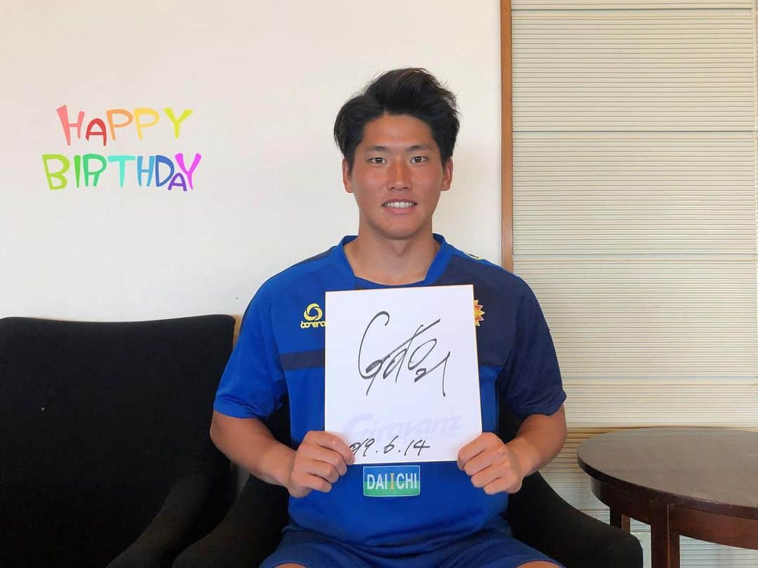 ギラヴァンツ北九州さんのインスタグラム写真 - (ギラヴァンツ北九州Instagram)「2019.6.14 後藤選手、23歳の誕生日🎉おめでとうございます㊗️ 写真のサイン色紙を、フォロワーの皆様の中から抽選で1名の方にプレゼントします🎁  応募はこの投稿に『コメント』をいただくのみ！詳細は当選者の方へDMにてお知らせいたします！締切は17日(火)！ なお、受け渡しはホームゲーム会場のみとなります🏟 . #giravanz #kitakyushu #北九州 #後藤大輝 選手 #23歳 #誕生日 #おめでとうございます」6月14日 9時12分 - giravanz_kitakyushu