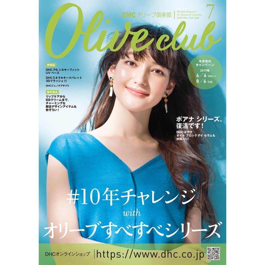 のインスタグラム：「. 『オリーブ倶楽部 7月号』に登場しています🍒 こちらでご覧いただけます↓↓↓ You can see the hole of the catalog here↓↓↓ http://www.paraly.net/cj.php?cid=8072 . #dhc #オリーブ倶楽部 #gunnsmodel #plutinomodels #ガンズ #summermakeup #japanesegirl #canadiangirl #skincare #basemakeup #ベースメイク #夏メイク #ヌーディーメイク #cosmetics #japanesecosmetics #naturalmakeup」