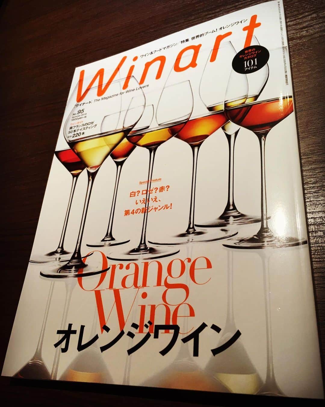 ひぐち君のインスタグラム