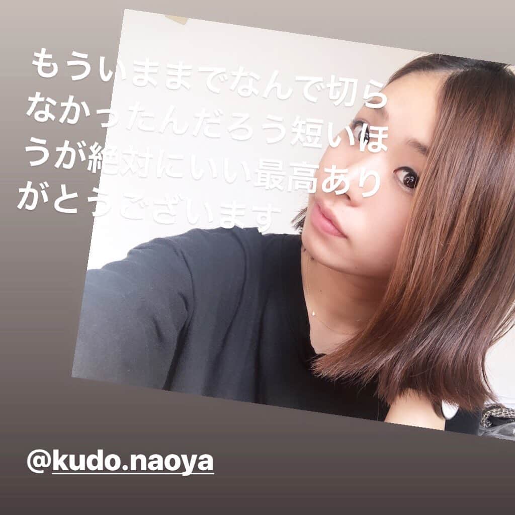 片桐優妃のインスタグラム