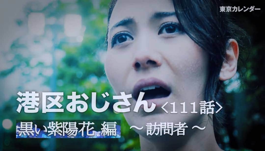 富永沙織のインスタグラム
