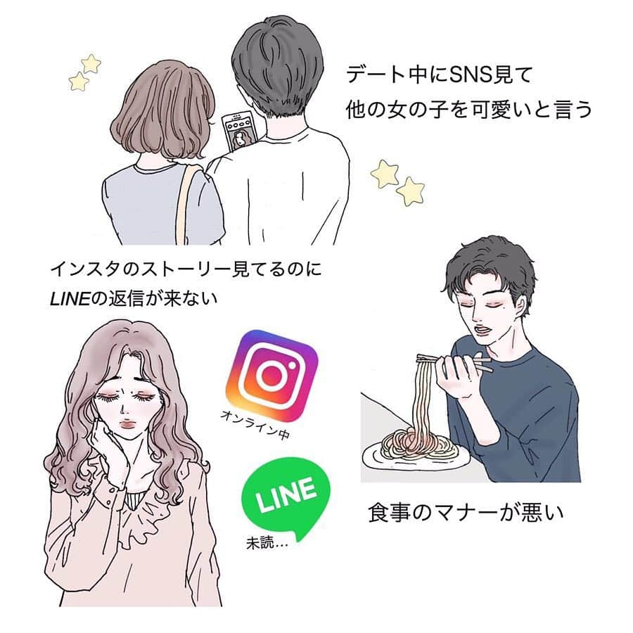 PRESSさんのインスタグラム写真 - (PRESSInstagram)「10万人に恋愛アンケート!!!﻿﻿﻿ そのイライラはきっと﻿ あなただけじゃないはず🤝﻿﻿ ﻿﻿﻿ わかる😭❗️﻿ いやだ🤬❗️﻿ と思ったら【いいね❤️】で教えてね♡﻿﻿ ﻿﻿﻿﻿﻿ illustrator : @chip_illustration ﻿﻿﻿﻿﻿ ﻿ 💛今までのイラストをチェック💛﻿﻿﻿﻿﻿﻿﻿﻿﻿﻿﻿﻿﻿﻿﻿﻿﻿﻿﻿﻿ PRESS編集部で過去に紹介したイラストは﻿﻿﻿﻿﻿﻿﻿﻿﻿﻿﻿﻿﻿﻿﻿﻿﻿﻿﻿﻿ #pressblog_illustration で﻿﻿﻿﻿﻿﻿﻿﻿﻿﻿﻿﻿﻿﻿﻿﻿﻿﻿﻿﻿ まとめてチェックできるよ◎﻿﻿﻿﻿﻿﻿ ﻿﻿﻿﻿﻿ ——————————————————﻿﻿﻿﻿﻿ #デートあるある #あるあるネタ #あるある #あるあるシリーズ #恋愛あるある #恋愛 #デート #デートコーデ #好きな人 #イラスト #イラスト漫画#イラストエッセイ #イラストレーター#イラストグラム #イラスト好きな人と繋がりたい #イラスト日記 #女の子イラスト #少女漫画 #恋愛漫画 #恋愛ポエム #モテ #キュン #pressblog﻿﻿﻿ ﻿」6月14日 18時56分 - press.inc