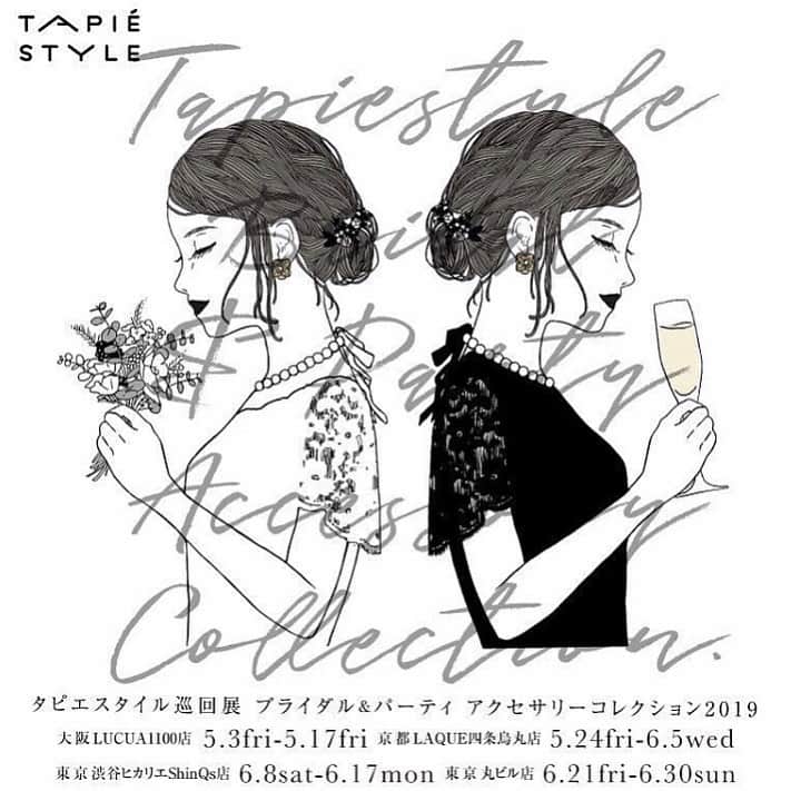 タピエスタイルさんのインスタグラム写真 - (タピエスタイルInstagram)「タピエスタイル 渋谷ヒカリエShinQs店です。 6/17(月)までの期間限定でタピエスタイル巡回展『ブライダル＆パーティ アクセサリーコレクション2019』を開催中です。 本日はこちらに出展中の『tamara』をご紹介いたします。  女性にとって究極の「晴れ着」である花嫁の装いへ向けたアクセサリーを企画・制作しているブランドです。 全国各地のドレスサロンでもお取り扱いがあり、デザイナー1人1人が高度な技術を駆使して制作したアクセサリーはついうっとりと見惚れてしまう仕上がりです。  今回、タピエスタイルオリジナルアイテムとして特別に制作いただいた作品も多数展開しております。 どうぞお見逃しの無いようご覧くださいませ。 #タピエスタイル #タピエスタイル渋谷ヒカリエ店  #渋谷ヒカリエshinqs  #handmadeaccessory #ハンドメイドアクセサリー #ブライダルアクセサリー #パーティアクセサリー #tamarabridaljewelry  #studiobarrack」6月14日 19時07分 - tapiestyle