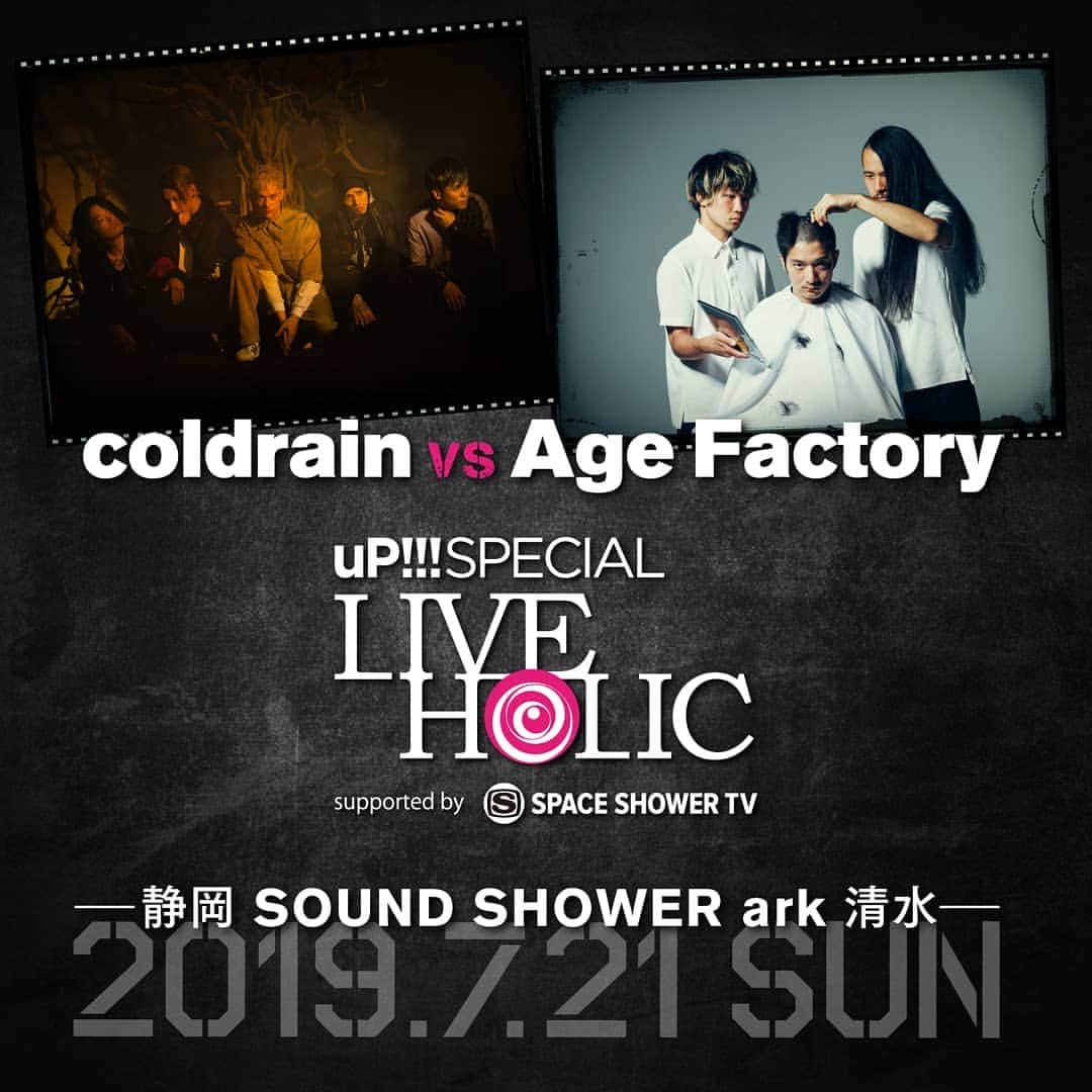 coldrainさんのインスタグラム写真 - (coldrainInstagram)「7/21(日)に静岡SOUND SHOWER arkにて開催される "uP!!! SPECIAL LIVE HOLIC vol.23 supported by SPACE SHOWER TV”に出演決定！ 対バンはAge Factory！！ https://www.spaceshowertv.com/liveholic/  #coldrain #ライブホリック #スペシャ」6月14日 19時11分 - coldrain_official