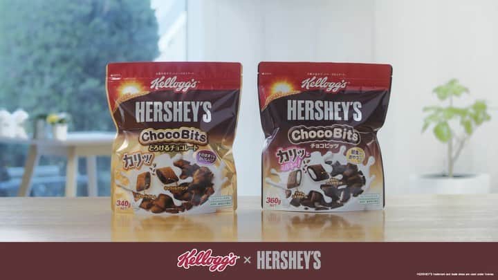 ケロッグ(Kellogg's)公式のインスタグラム：「＼#冷やしチョコビッツ はじめました／  ケロッグから新提案❗️ チョコビッツを冷凍庫に入れて一晩ほったらかすだけ♪ これからの季節に、美味しく、楽しく、そして涼しく食べよう😋☀️ #ケロッグ #チョコビッツ #ハーシーチョコビッツ #hershey #chocobits #kellogg #kelloggs #簡単アレンジ #夏のレシピ #ヘルシースナック #チョコレート #チョコ」