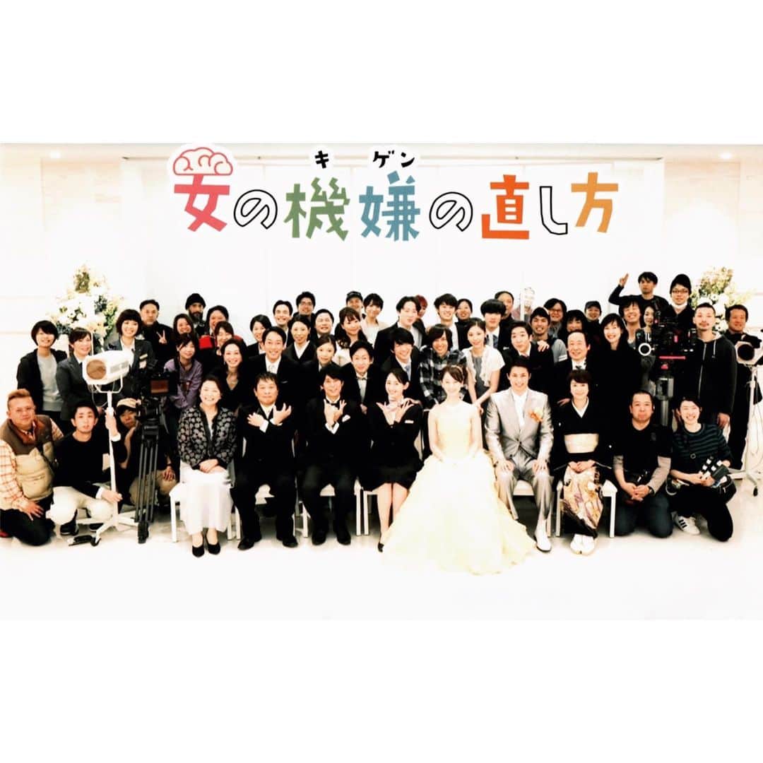 竹中友紀子のインスタグラム：「#出演情報  映画「女の機嫌の直し方」 いよいよ明日公開っ‼︎ ドラマ版を楽しんでいただいた方も、残念ながら見逃してしまった方も楽しんでいただける作品となっています^ ^  劇場に足をお運びいただけると嬉しいです♪  写真は撮影時の #集合写真 ✨ さて、私はどこでしょう？(笑)  #狼少年 #第10回記念公演  #生きても死んでもこんにちは  #劇小劇場  #7月3日 〜 #7月7日  #詳細はプロフィールをご覧ください」