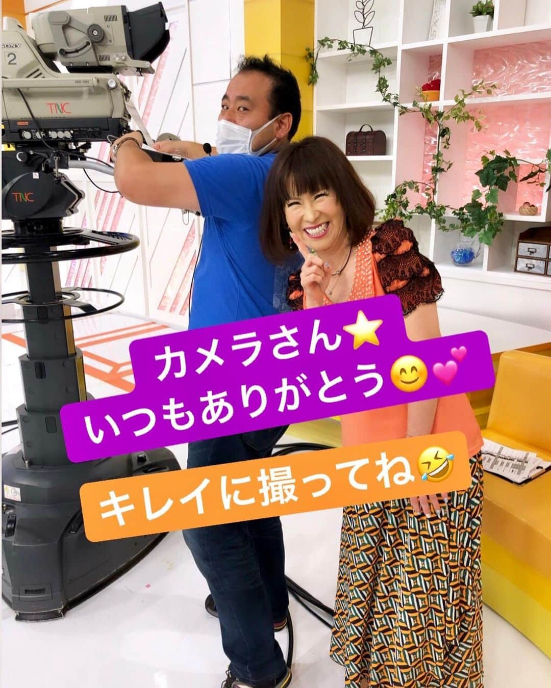 岩本初恵さんのインスタグラム写真 - (岩本初恵Instagram)「ももち浜Ｓ特報ライブ 楽しかったです 💕💕 学び舎 悩みや不安を 解決する近道があります 💕💕 自分の心を 変える事と 視点を変える事です 💕💕 欲を満たせば 次の欲が膨らむのが 私達ですが 💕💕 悩みも同じで 次から次へと膨らんできます 💕💕 解決策は 心を前向きにすれば 一つの悩みも 次の悩みも軽くなり 新しい発想が 浮かんでくるように なっています 💕💕 前向きな 考えと行動が 問題を解決する 糸口になります 💕💕 自分の心が良い方に 変われるように 💕💕 まずは笑えない時でも 鏡を見て笑って見ると 前向きな気分になれます 💕💕 気分を変える 幸せの方程式と 思ってやってみて下さいね 💕💕💕 #はっちゃんコーデ #大人ファッション #愛しとーと #今日のコーデ #大人コーデ #学び舎 #ひとりごと #かわいい #オシャレコーデ #コーディネート #長崎 #福岡 #熊本 #佐賀 #孫 #こども #コラーゲン #今日のファッション #オシャレ #ファッション #幸せのバトン #五ケ山 #aishitoto #instagood #good #love #Happy #instagram #fun」6月14日 19時28分 - hatsue_iwamoto