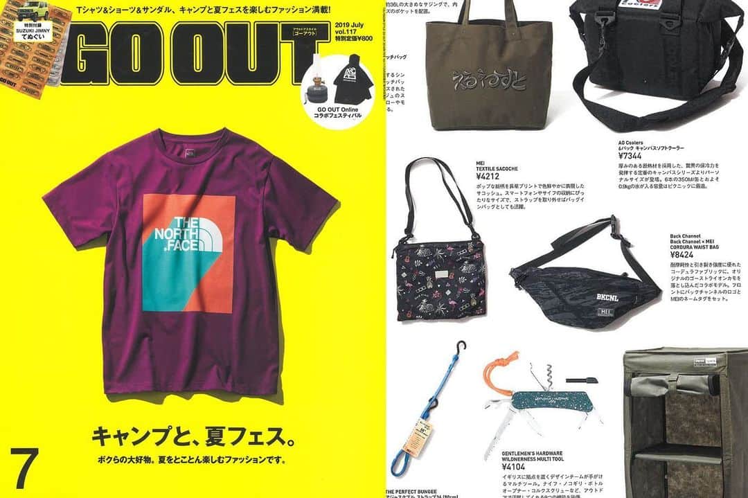 MEI(メイ) のインスタグラム：「GOOUT7月号にMEIが掲載されています！ 是非ご覧ください！  @gooutjpn  #mei #mei_bag #メイ #掲載 #goout #sacoche #サコッシュ #coen #コラボ # #アウトドア #キャンプ #シンプルコーデ」