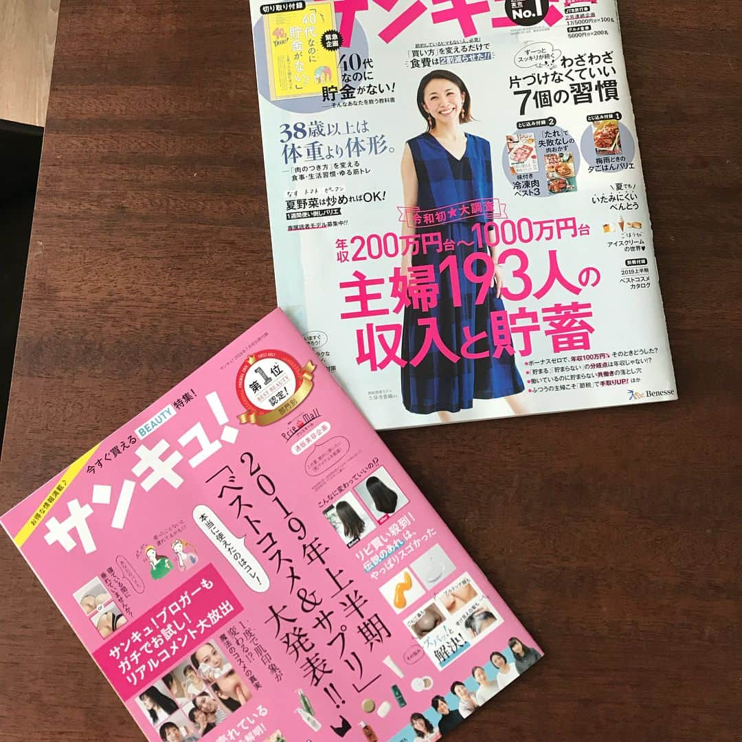 山本ゆりさんのインスタグラム写真 - (山本ゆりInstagram)「暑いし火を使うの面倒な日に﻿ ﻿ 【トースターで！ナス豚チーズ】﻿ ﻿ ただナス輪切りにしてアルミホイルにのせ、塩振って油かけて、豚バラに塩胡椒したもののけてチーズかけて油さらにかけてトースターで焼くだけ。﻿ ﻿ 見た目通りの味です！﻿ ﻿ 裏切られもしないけど予想を一切超えても来ないから心臓が弱い方にもおすすめ。﻿ ﻿ 2枚目は今出てる「サンキュ！」。﻿ ﻿ 「山本ゆりの もしアレだったら 読んでって」﻿ ﻿ というお便りコーナーとレシピの連載をしてます。﻿ ﻿ 7月号は「男性の理解できない行動」でした。﻿ 9月号の「夏の最強手抜き飯」ブログで募集してます！﻿ ﻿ #レシピ #簡単レシピ #おうちごはん #ナス #サンキュ！ #ありがとう！ #ダンニャワード！ #天使なんかじゃないで唯一覚えたインド語﻿ ﻿ 明日のゴブリンさん、明後日の新宿紀伊国屋さんのサイン会、こられるかた宜しくお願いします！(雨の中本当に申し訳ないですが、多少遅れて次のブロックになってしまっても、言ってもらえたら大丈夫なんで、遠慮して諦めずとりあえず来てください！)﻿」6月14日 10時45分 - yamamoto0507