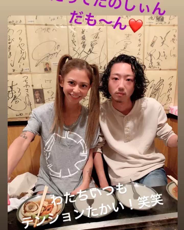 間宮梨花のグルメインスタ